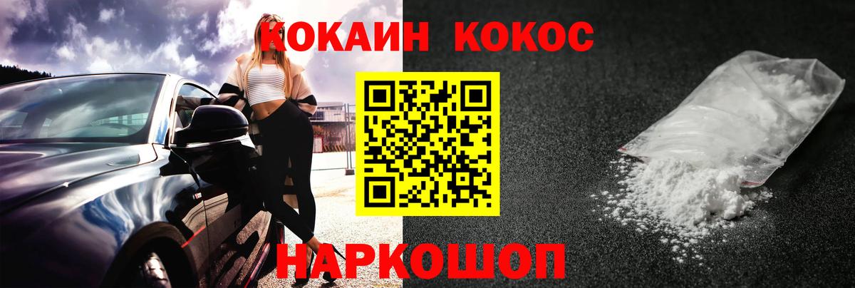 Cocaine Columbia  Cocaine FishScale  Вход с VPN  Кизляр 