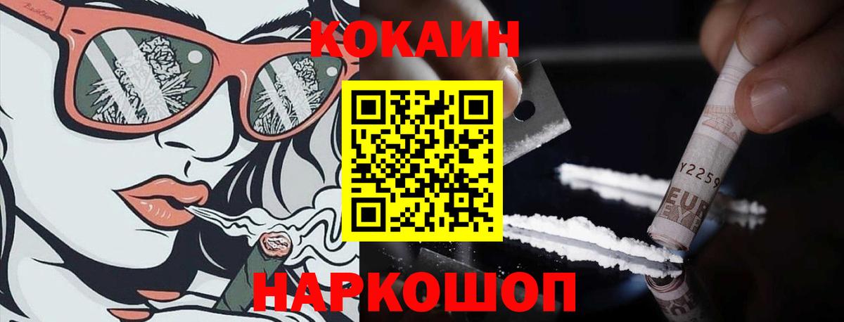 КОКАИН VHQ Кизляр
