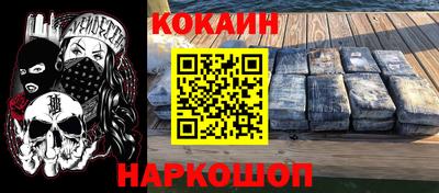 дистиллят марихуана Комсомольск-на-Амуре