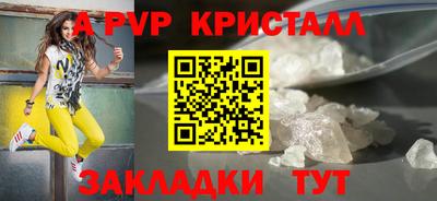 меф Коммунар