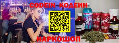 меф Коммунар
