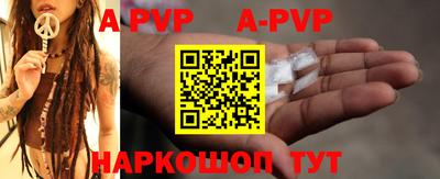 меф Коммунар