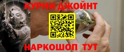 меф Коммунар