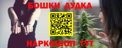 дистиллят марихуана Комсомольск-на-Амуре
