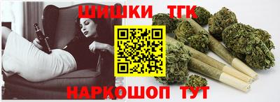 дистиллят марихуана Комсомольск-на-Амуре