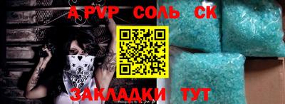 меф Коммунар