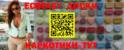 дистиллят марихуана Комсомольск-на-Амуре