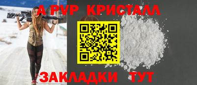 меф Коммунар