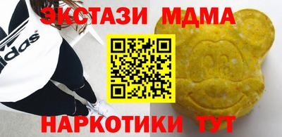дистиллят марихуана Комсомольск-на-Амуре