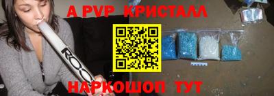 a pvp Конаково