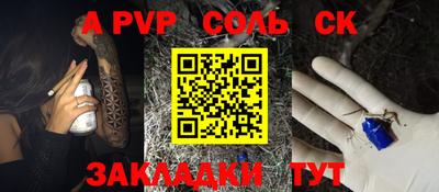 a pvp Конаково