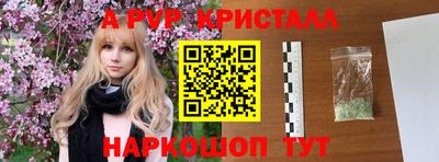 меф Коммунар
