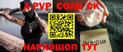 a pvp Конаково