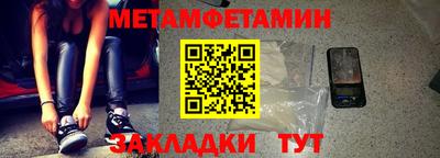 меф Коммунар