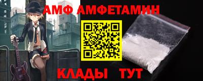 меф Коммунар