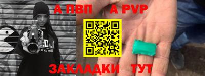 a pvp Конаково