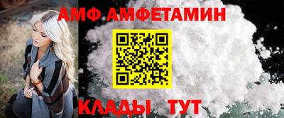 меф Коммунар