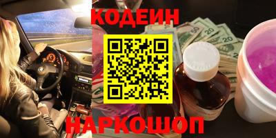 меф Коммунар