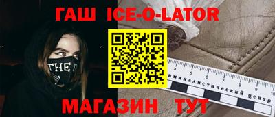 дистиллят марихуана Комсомольск-на-Амуре