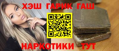 дистиллят марихуана Комсомольск-на-Амуре