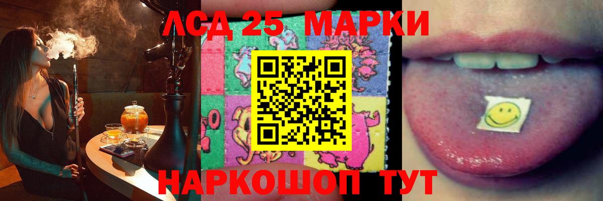 Кизляр  Лсд 25 экстази ecstasy  Вход с VPN  Лсд 25 экстази кислота 