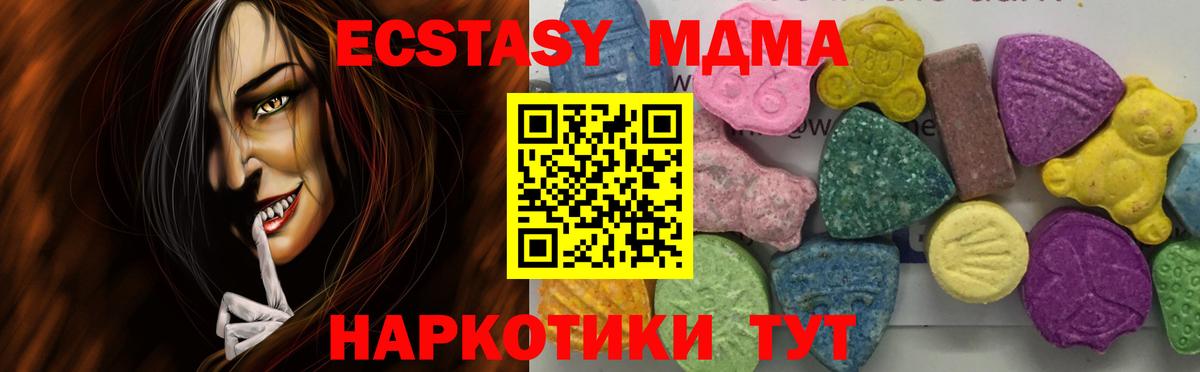 MDMA crystal Кизляр