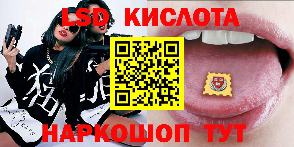 Кизляр  закладка  Вход с VPN  Марки NBOMe 1,5мг  Марки NBOMe 1,5мг 