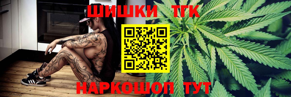 МАРИХУАНА  NBOMe  Вход с VPN  Кизляр  ГАШИШ  Меф  